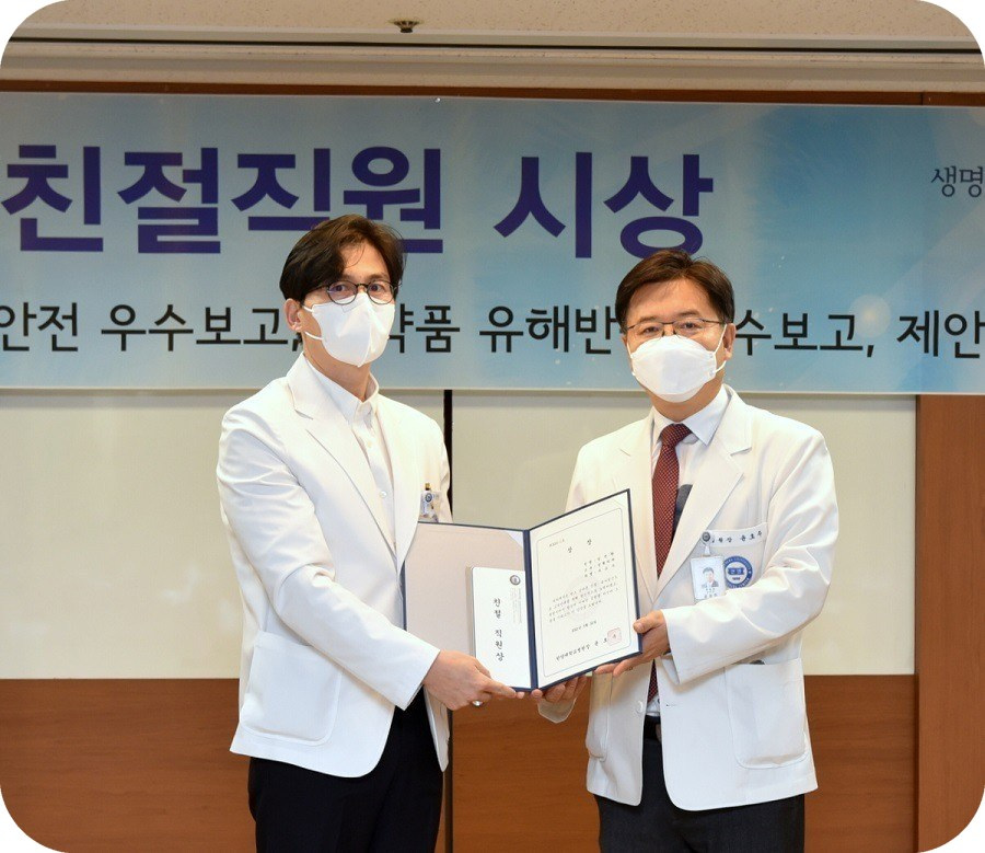 김연환 성형외과 교수 - 2021년 1/4분기 친절직원